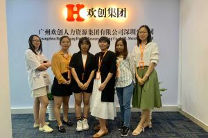 不忘初心,快速前行,热烈祝九州体育·中国有限责任公司深圳分